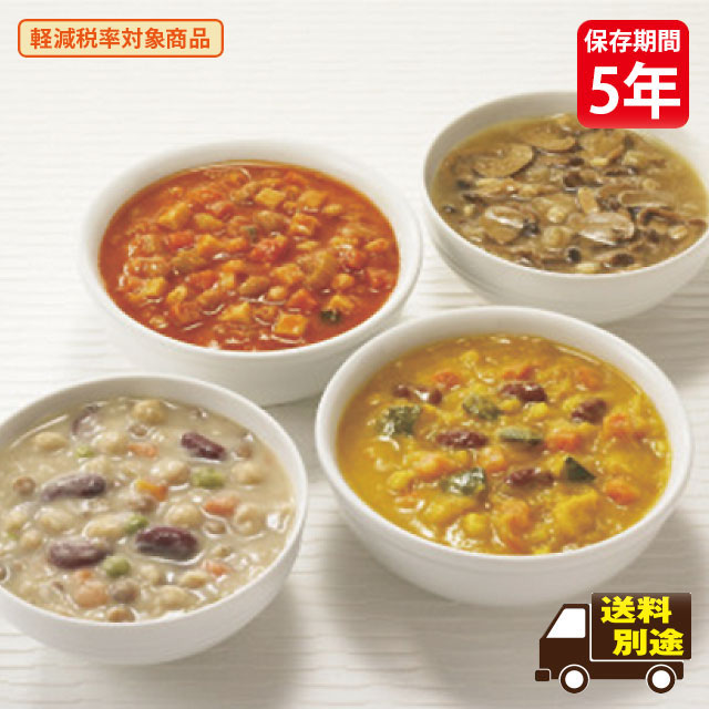 カゴメ 野菜たっぷりスープ（30袋入）