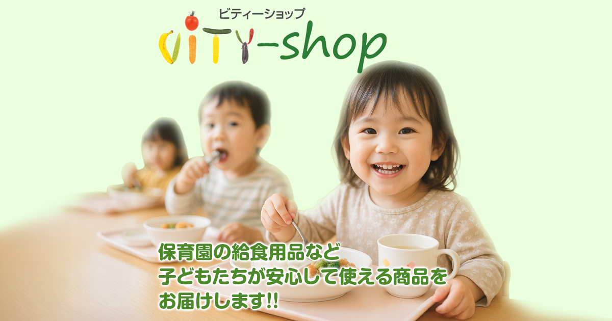 エム・ケイ クリアベビーボトル 哺乳ビン殺菌乾燥保管庫 ｜ ビティー