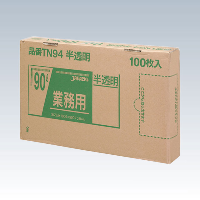 ジャパックス 業務用ゴミ袋 TN94 90L半透明 100枚✕3箱
