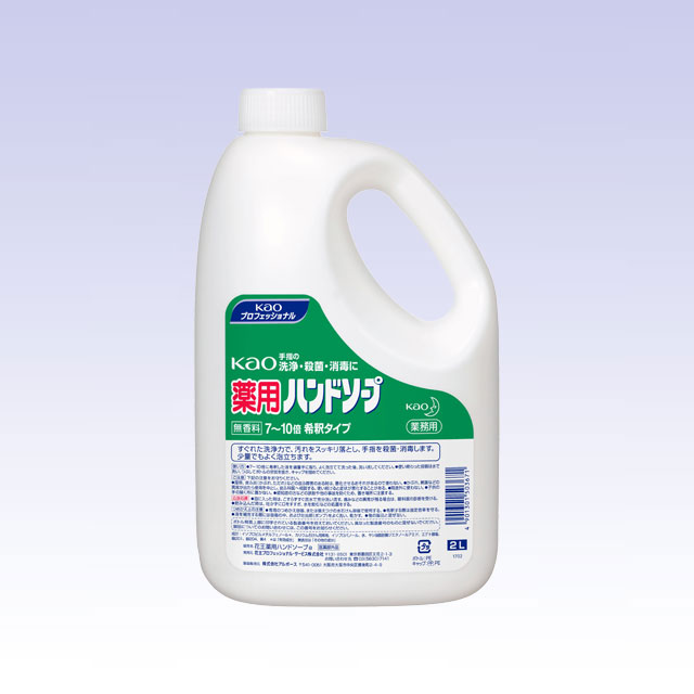 /2L×3本/
