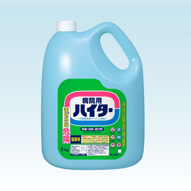 病院用ハイター 業務用 5kg×3本