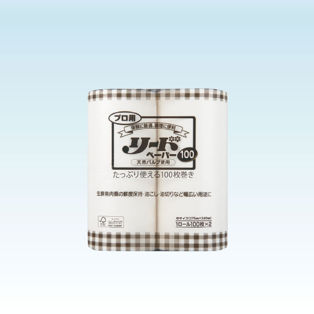 LION プロ用　リードペーパー100　中サイズ　100枚×2ロール
