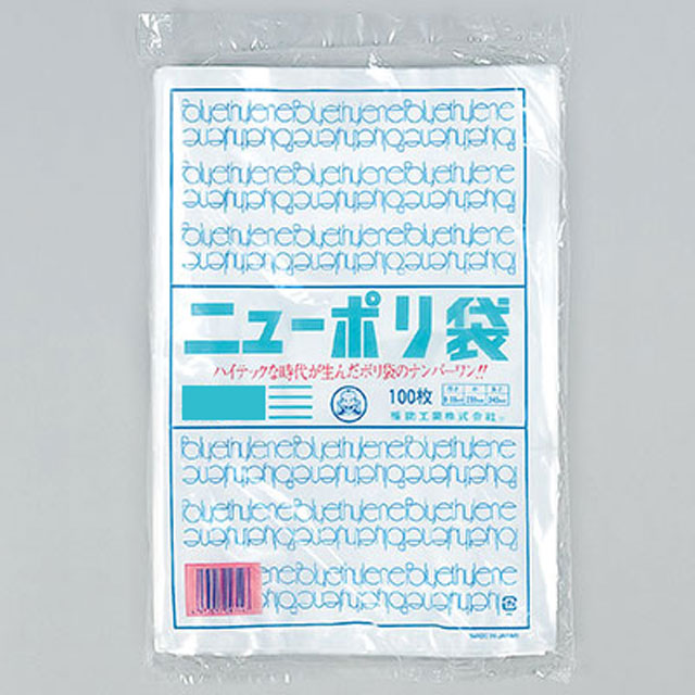 ニューポリ袋03 厚さ0.03mm 100枚入