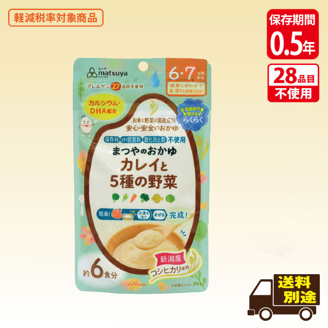 /カレイと5種の野菜/