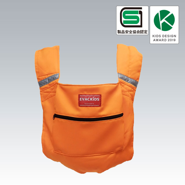 避難くん® 避難用コンパクトキャリー