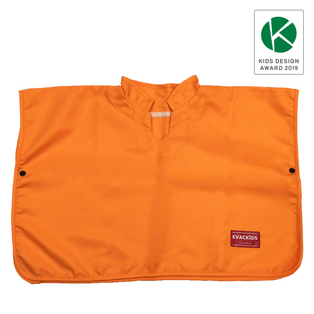 EVAKIDS® 避難用ベビーポンチョ