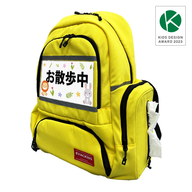 EVAKIDS® 肩への負担を軽くする保育士リュック イエロー