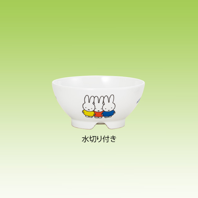 miffy＆friends 飯碗