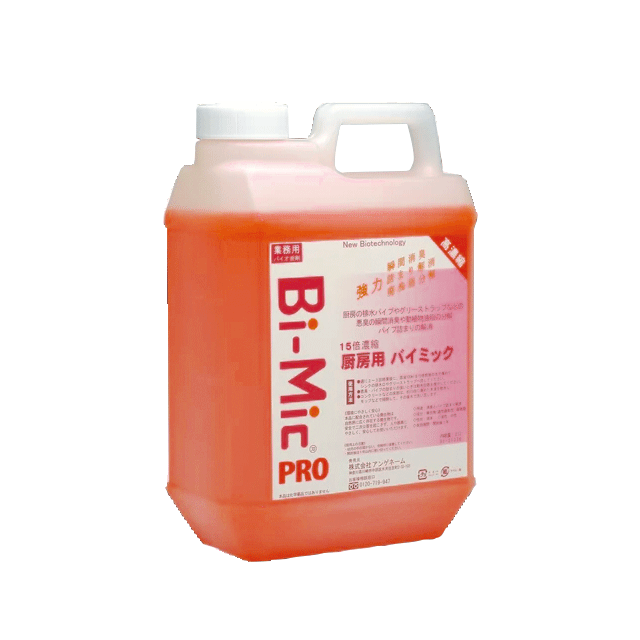 厨房用 バイミック 2L（81-21376）