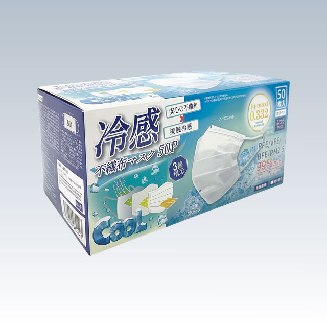 冷感接触3層構造不織布マスク50枚入×10箱