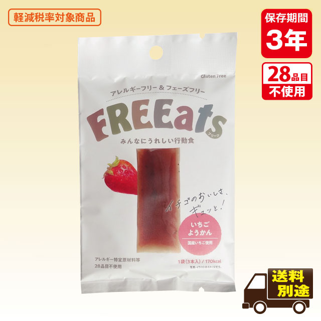 /いちご/