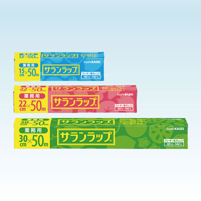 業務用サランラップ