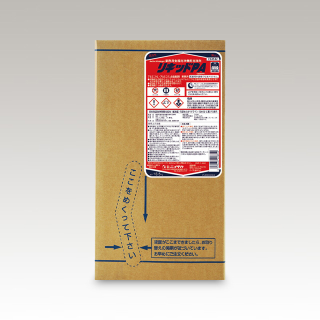 リキッドPA 16.5kg