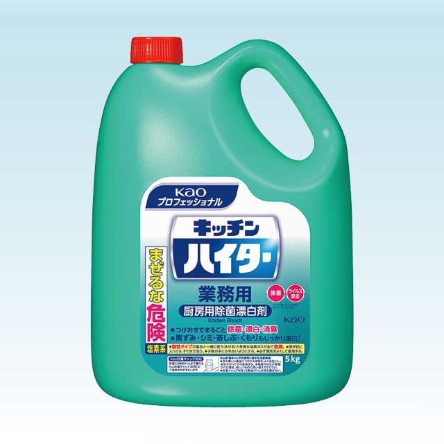 キッチンハイター 5kg×3本