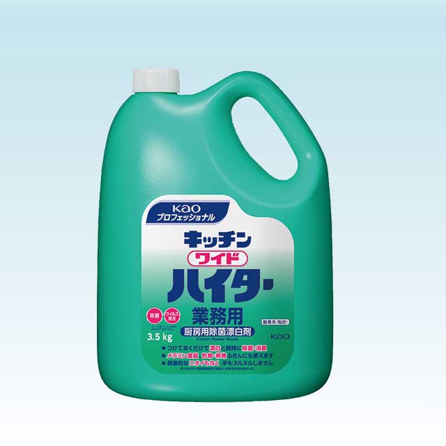 キッチンワイドハイター 3.5kg×4本