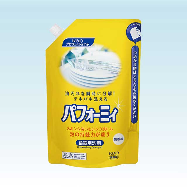パフォーミィ 2L