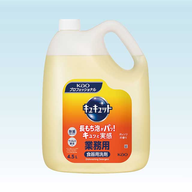 キュキュット 4.5L×4本