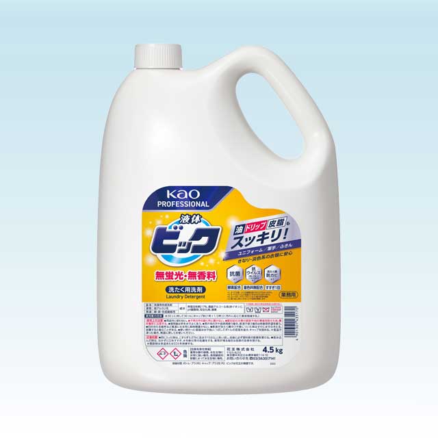 液体ビック 無蛍光・無香料タイプ 4.5L×４本