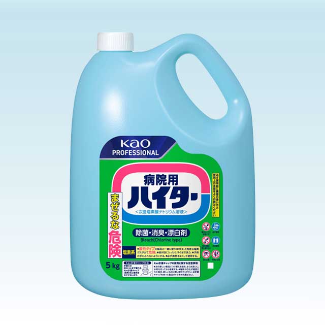 病院用ハイター 業務用 5kg×3本