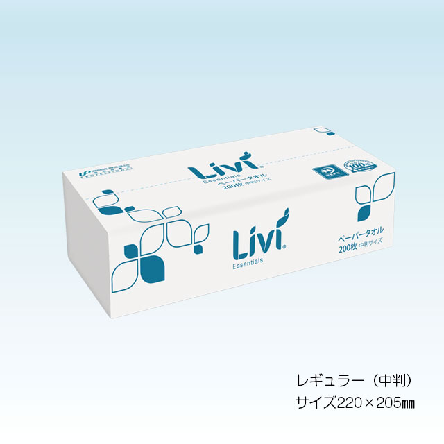 /ペーパータオル中判サイズ/