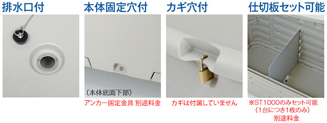 ワイドペールST特長