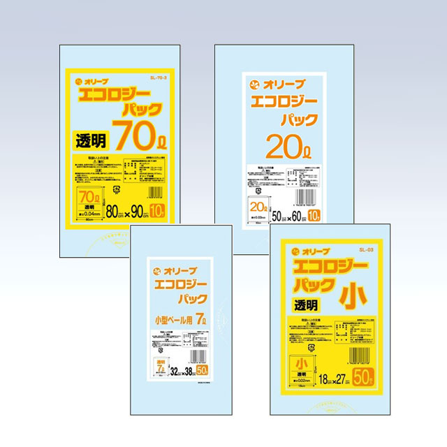 オリーブ エコロジーパック ポリ袋　透明