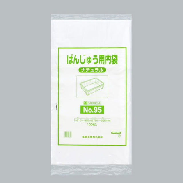 ばんじゅう用内袋100枚 ナチュラル