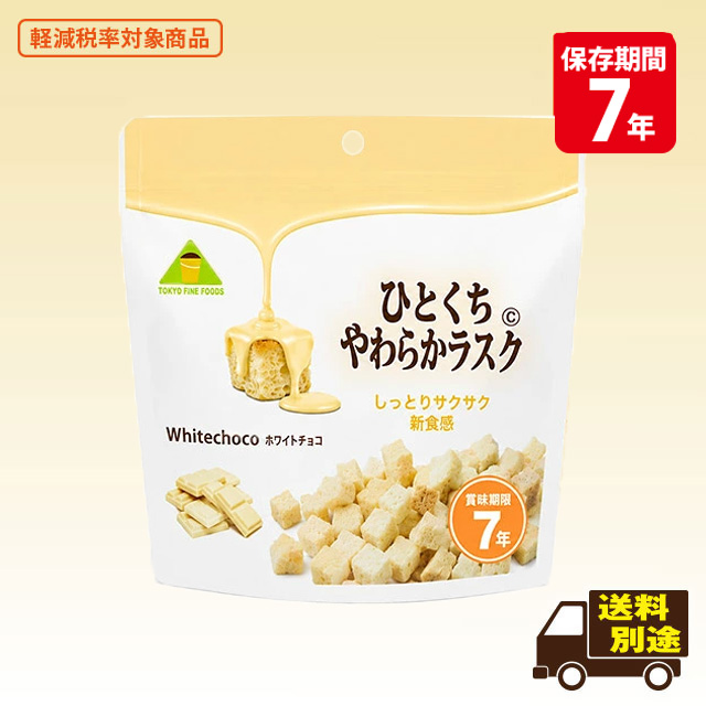 ひとくちやわらかラスク 32袋入