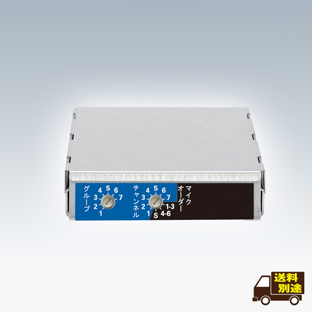 ダイバシティ ワイヤレスチューナーユニット DU-850A