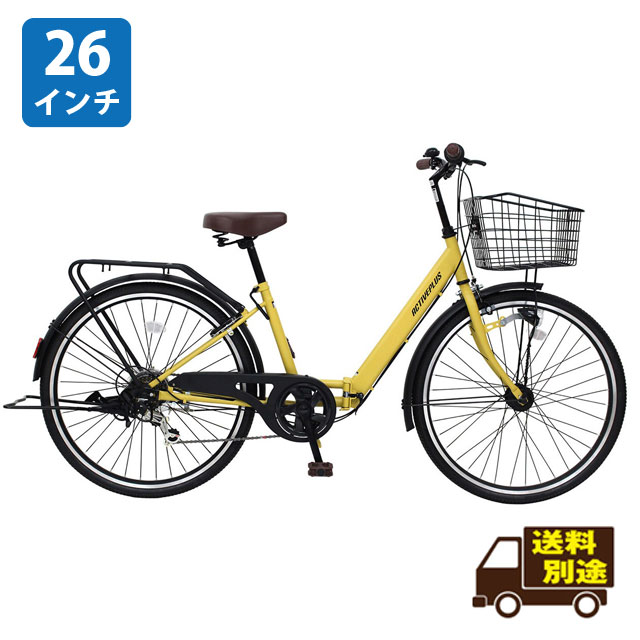 ACTIVE PLUS ノーパンク 折りたたみ自転車 6段変速 26インチ シティサイクル 404-898　