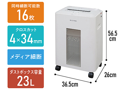 サイズと機能