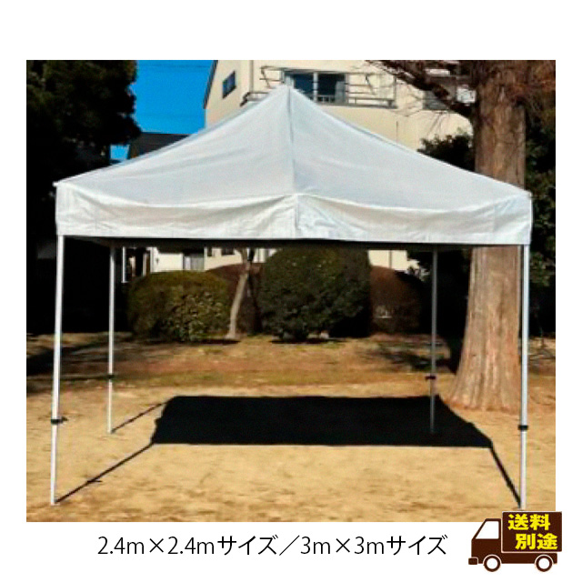 スーパーサンシェードSS2 遮熱テント