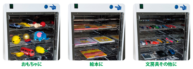 おもちゃに絵本に文房具に