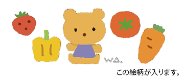 絵柄
