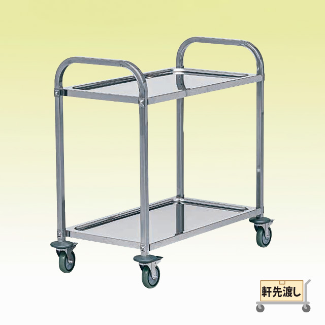 ステンレスキッチンワゴン2段