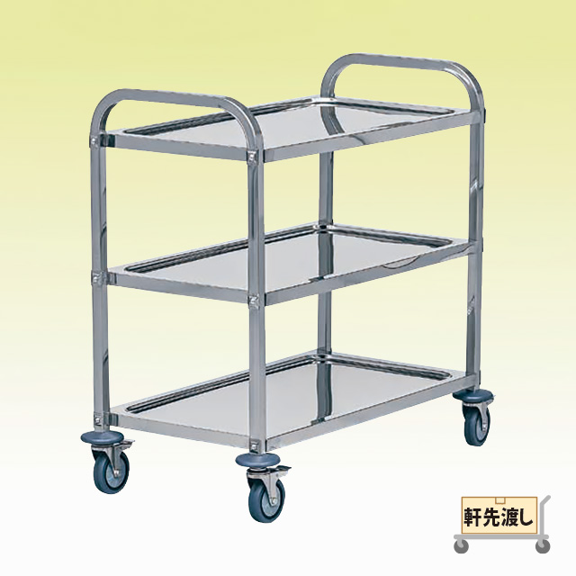 ステンレスキッチンワゴン3段