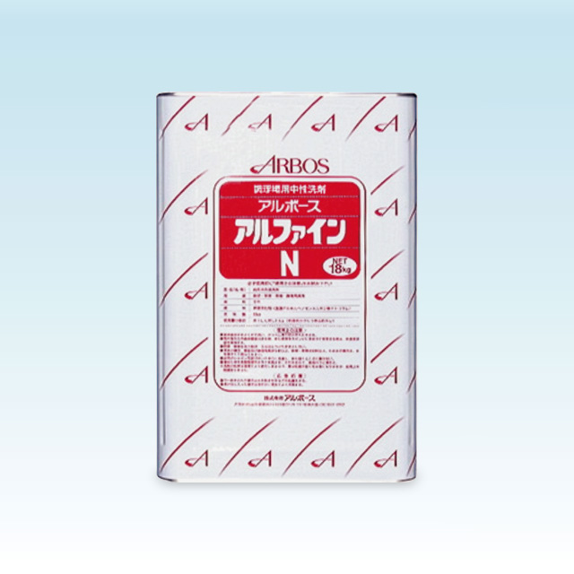 アルファインN  18kg