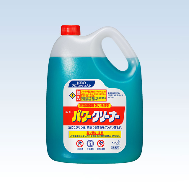 パワークリーナー