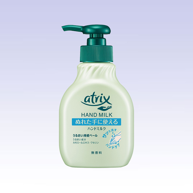アトリックス ハンドミルク 無香料 200ml