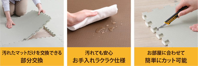 お手入れラクラク仕様