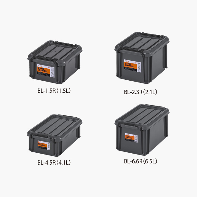 バックルコンテナ チャコールグレー
