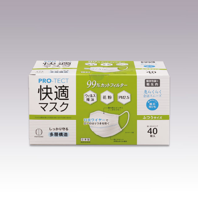 日本製 PRO-TECT快適マスク ふつうサイズ 40枚入×10箱