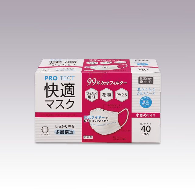日本製 PRO-TECT快適マスク 小さめサイズ 40枚入×10箱