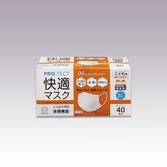 日本製 PRO-TECT快適マスク 子ども用  40枚入×10箱