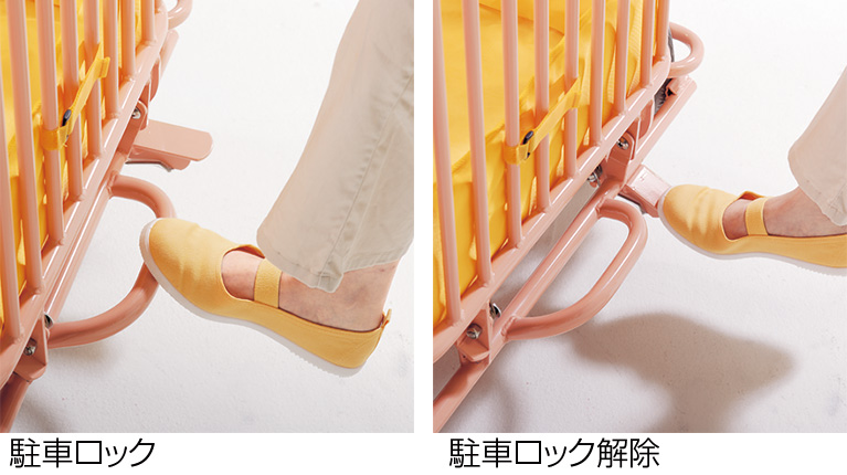 駐車ロック、駐車ロック解除