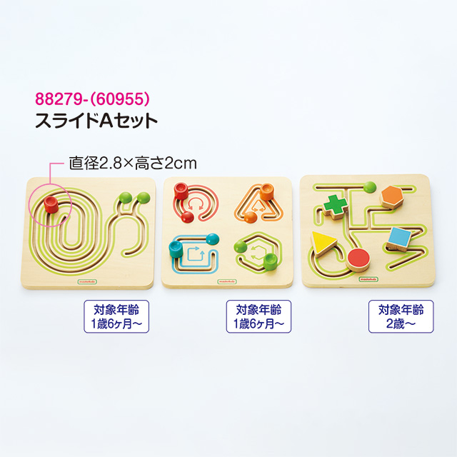 マスターキッズ・ラーニングボード