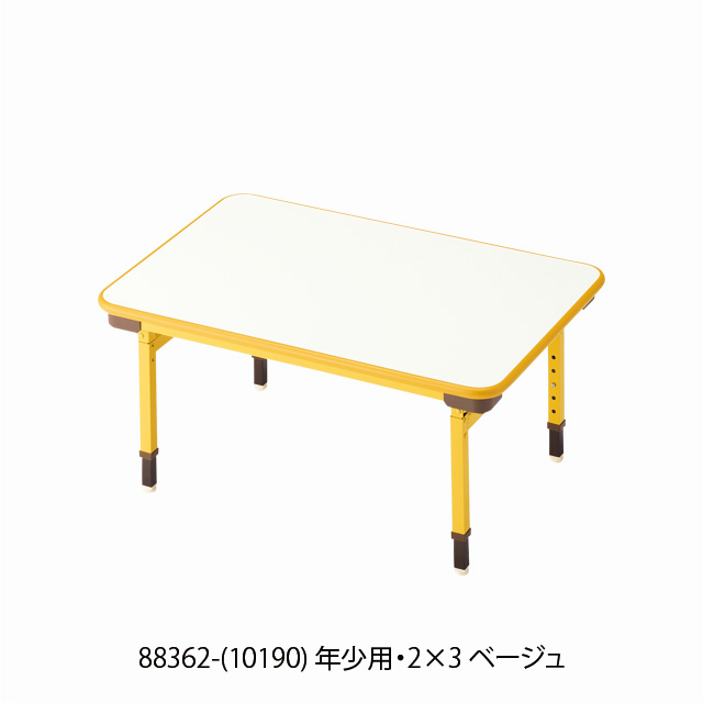/年少用・2×3/ベージュ