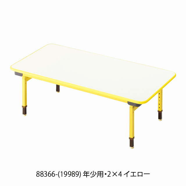 /年少用・2×4/イエロー