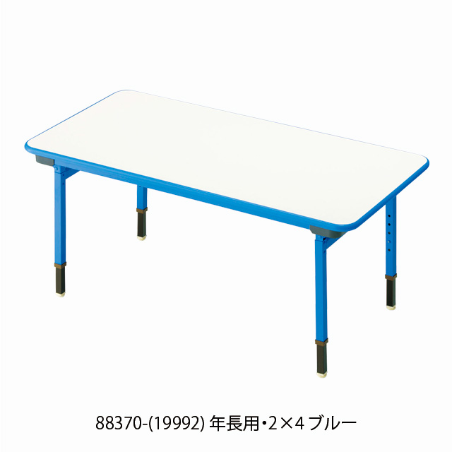 /年長用・2×4/ブルー