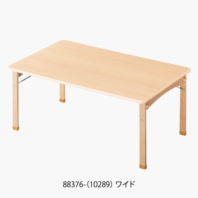 /ワイド/